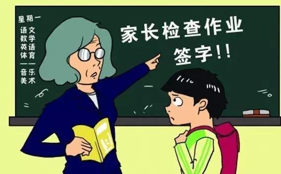 代表建议让学生在校内完成家庭作业，这个建议如何？