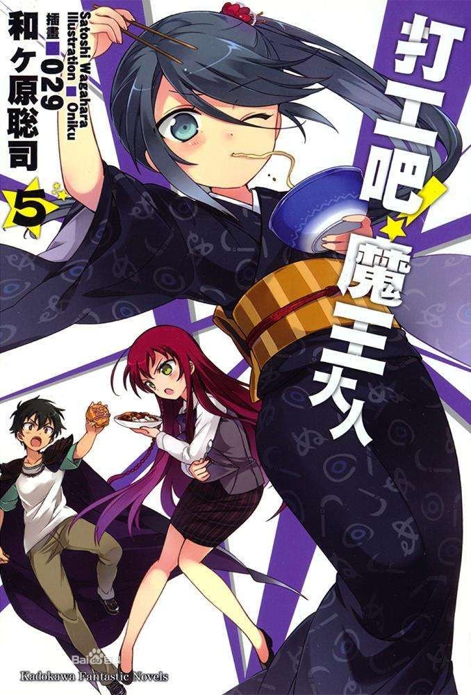 镰月铃乃的角色经历