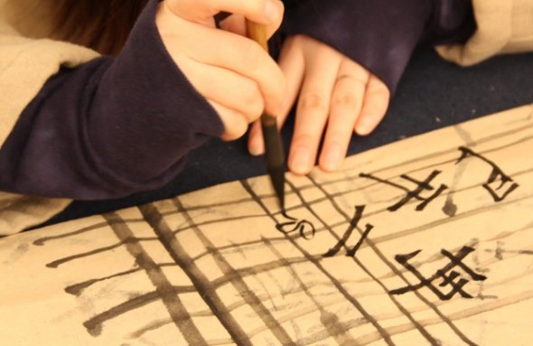 横翔捷出的意思