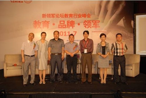 清大世纪教育集团的清大世纪