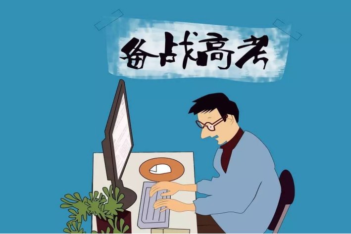 2022年什么时候高考