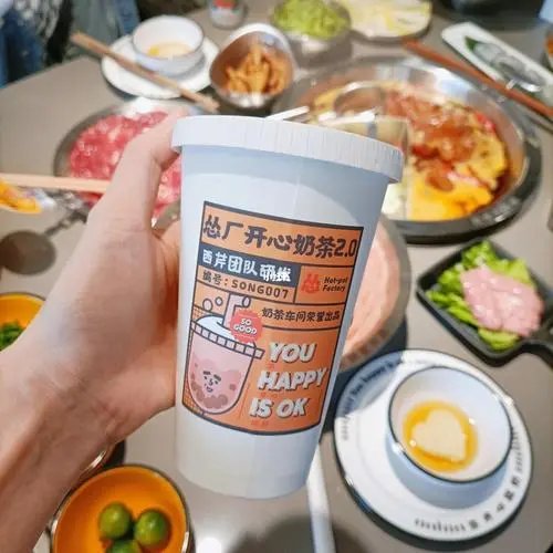 重庆商家推出了火锅奶茶，火锅奶茶究竟是火锅还是奶茶？