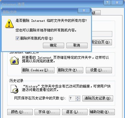 玫瑰小镇为什么进不去,老是出现无法显示网业，在网址上输入玫瑰小镇的网址也是无法显示网业，急