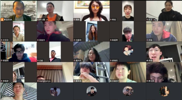 上海交大网课截图走红，这张截图上都有谁？