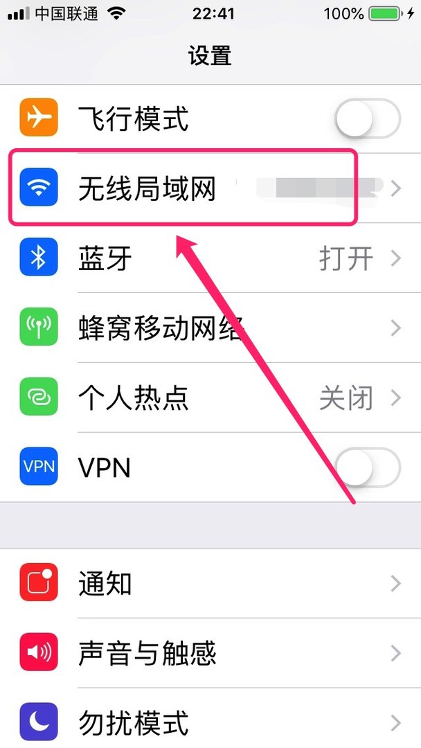 为什么QQ用不了流量？