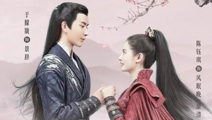 《两世欢》真正挑断景辞脚筋的人是谁？