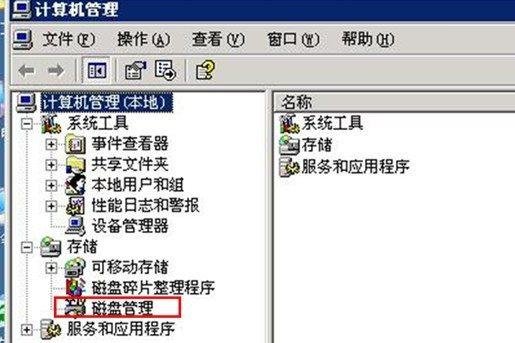 VPS如何连接远程服务器？