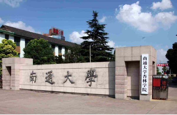 一本大学最低多少分录取