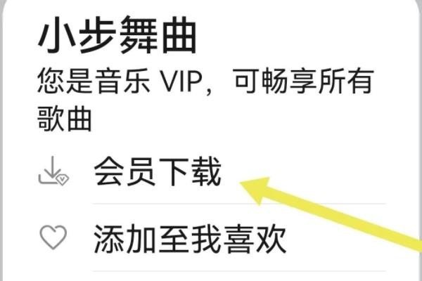 华为手机如何下载铃声到手机上？