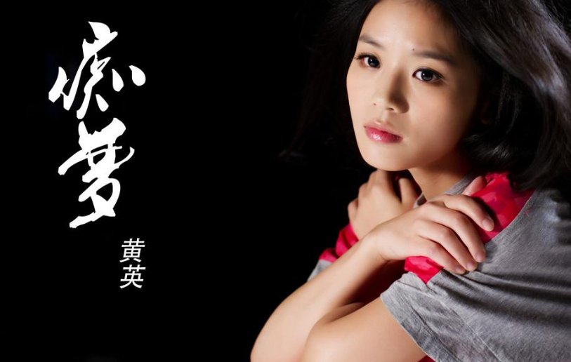 歌词：我不像你想的那样。歌曲名字是什么？