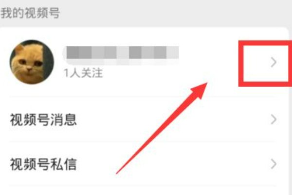 如何在微信上卖货