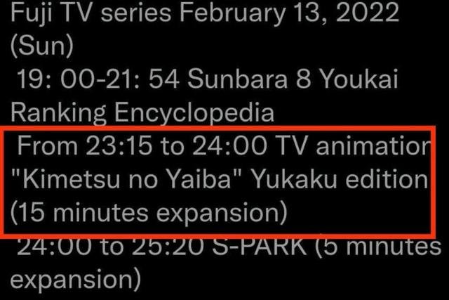 鬼灭之刃：十一集加时长到45分钟，到底能不能播到上玄会议？