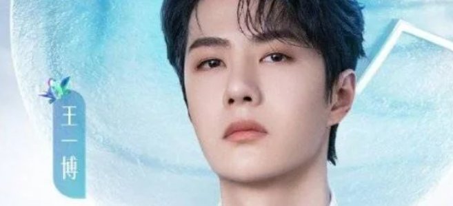 肖战王一博跨年晚会去哪个台2023