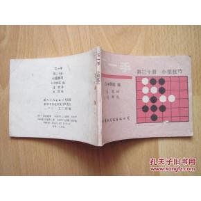 小招的诗人小招