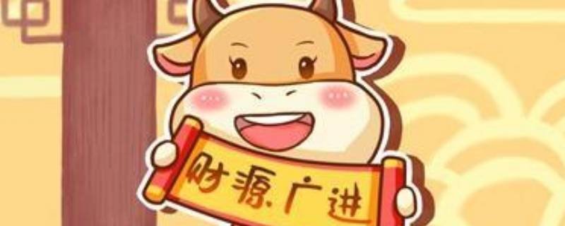 牛年微信昵称