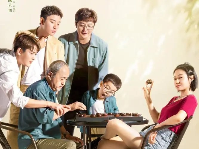 追爱家族大结局