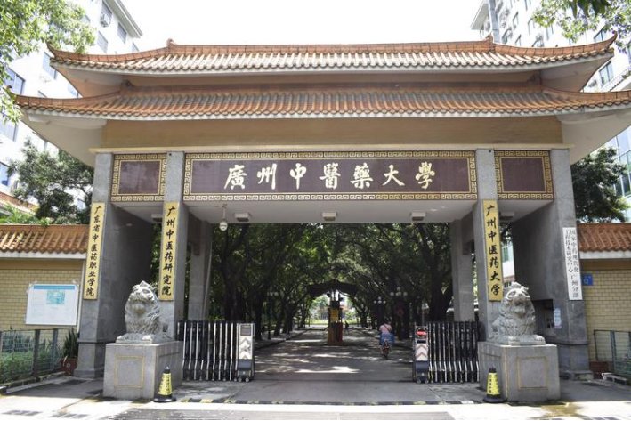 广州大学城有哪些大学