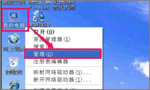电脑硬盘的图标变了，怎么修改？