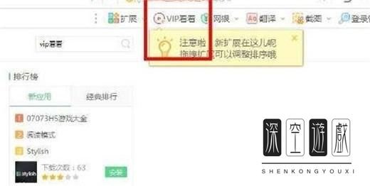 新版pps怎么跳过广告
