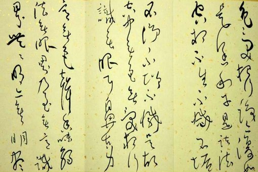 色不异空，空不异色，色即是空，空即是色 什么意思啊