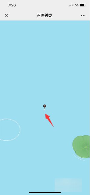 微信召唤神龙怎么玩呢？
