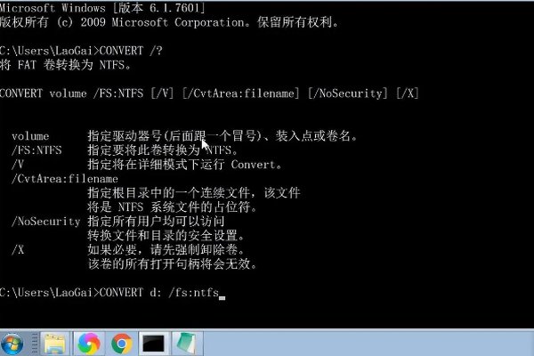 FAT32最大能装多少文件？