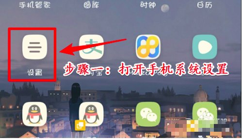 手机双清是什么意思？要怎么做