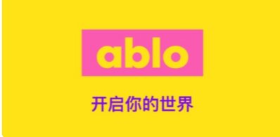 ablo需要加速器吗