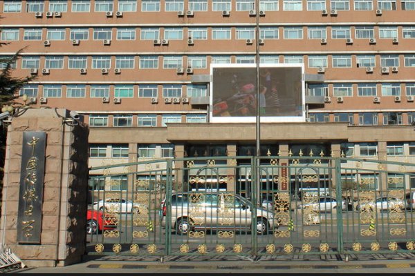 中国传媒大学分数线2022？