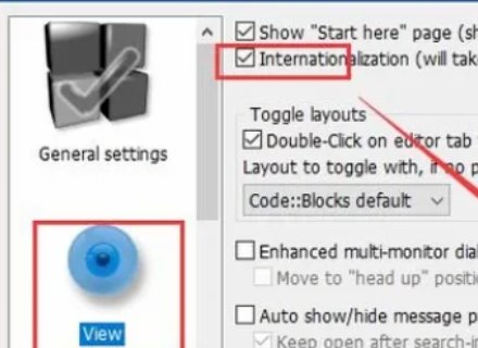 codeblocks怎么设置中文？