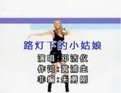 你听过写得最烂的歌词是什么？