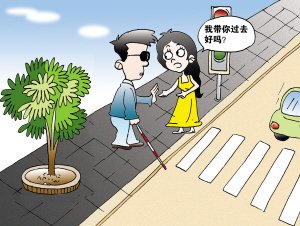 盲人入住酒店无人陪护遭拒，酒店拒绝的理由站的住脚吗？