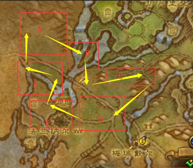 7.0魔兽世界怎么提高采药速度