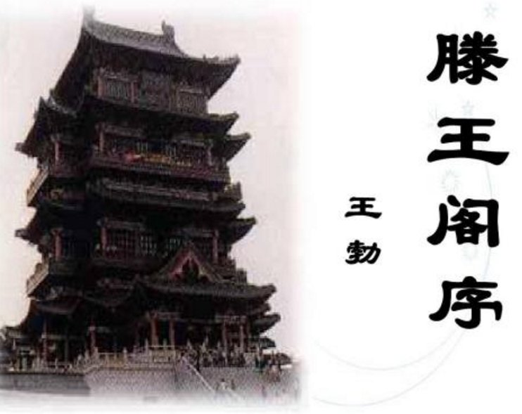 老当益壮，宁移白首之心；