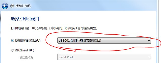 设置默认打印机出现错误。提示无法完成，错误是0x00000709.