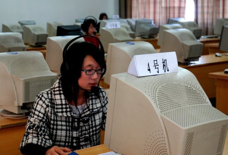 怎么查自己的普通话等级?