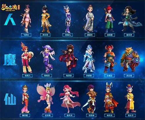 《梦幻西游》各门派中有技能克制吗？