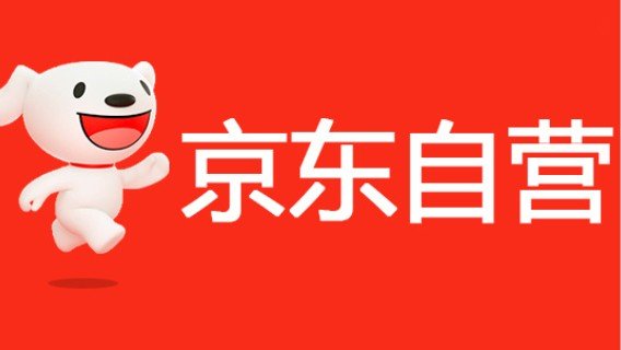 京东买的东西是不是正品？