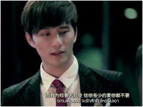 多少的爱都不要是哪部泰剧的。