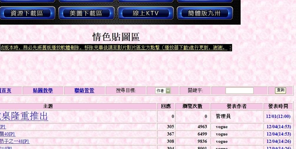 TS上不去，怎么办？