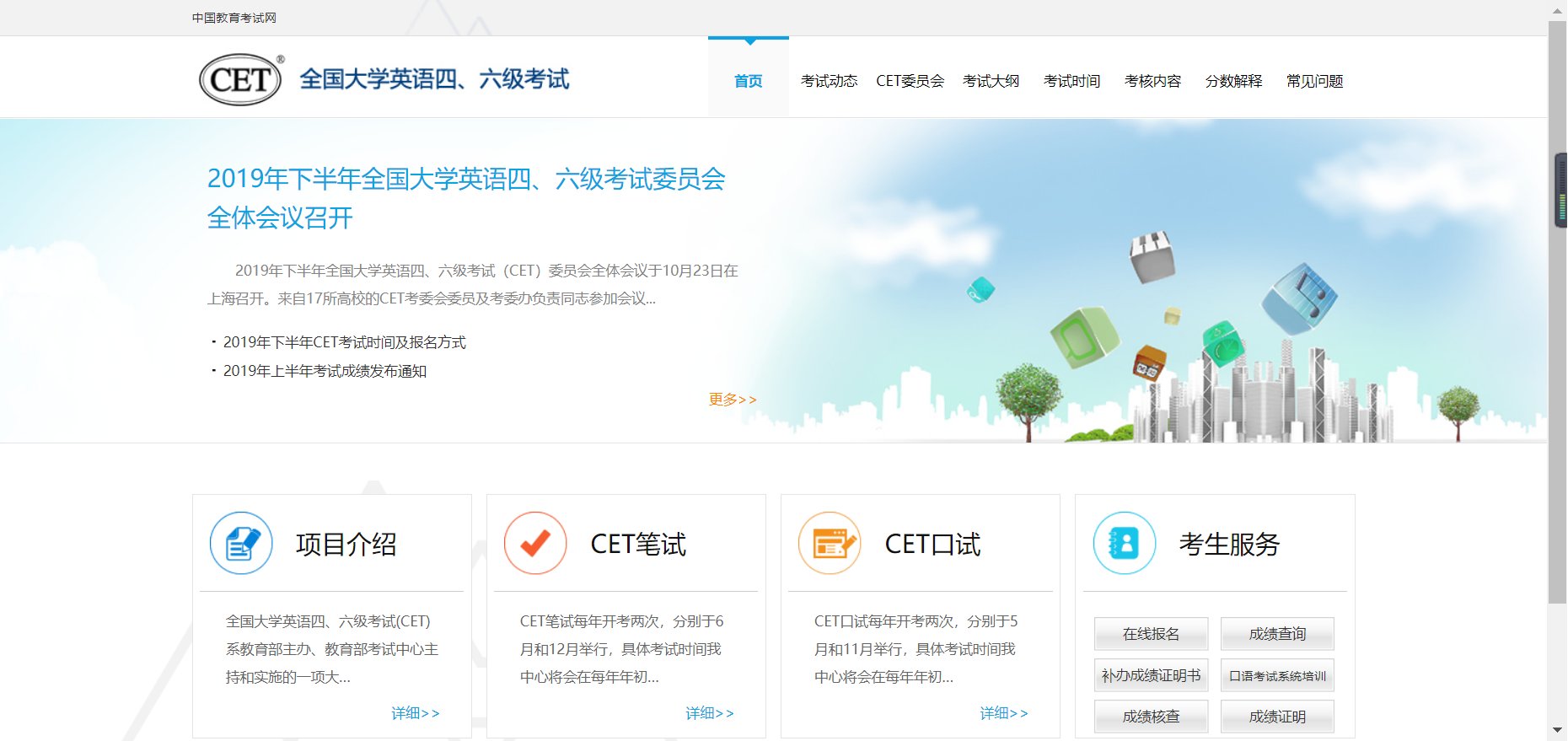 英语四级证书编号是怎样的