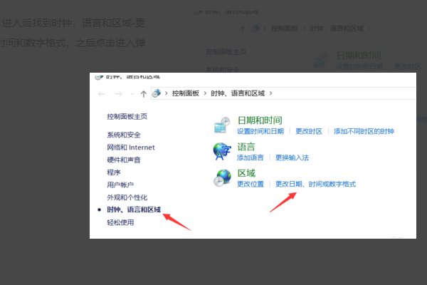 为什么应用程序无法正常启动，0xc0000142