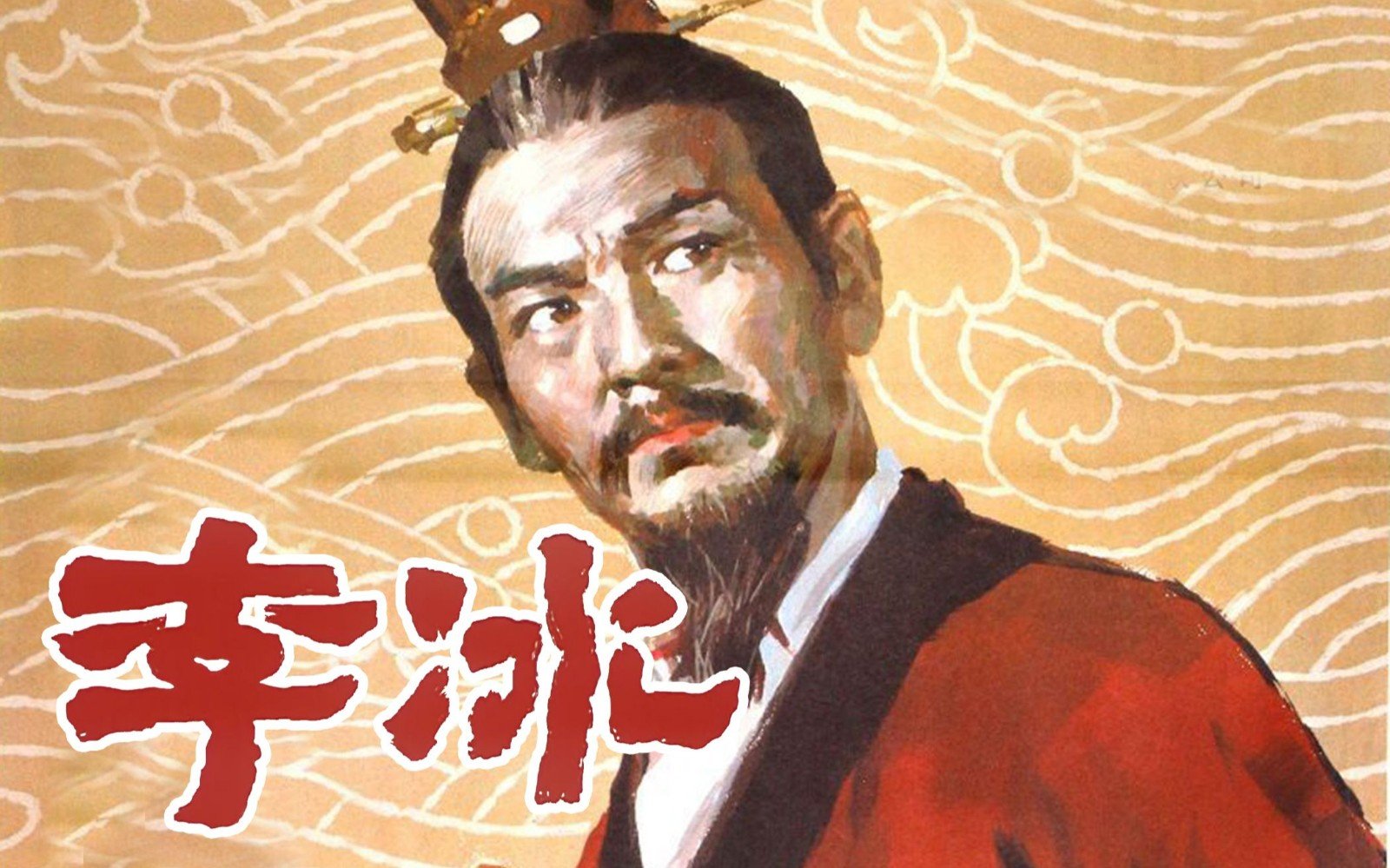 四川都江堰是战国时期什么父子修建的