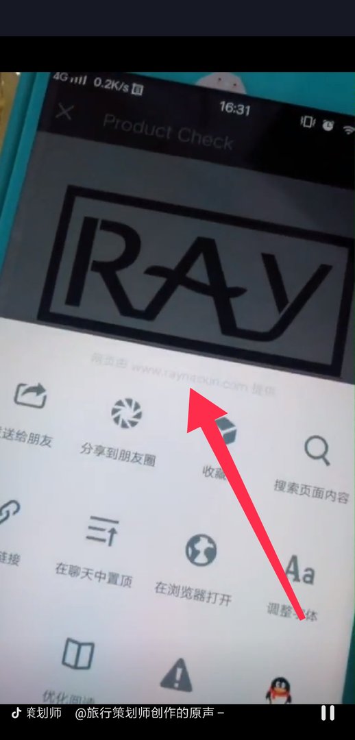 怎么来区分面膜的真伪呢？