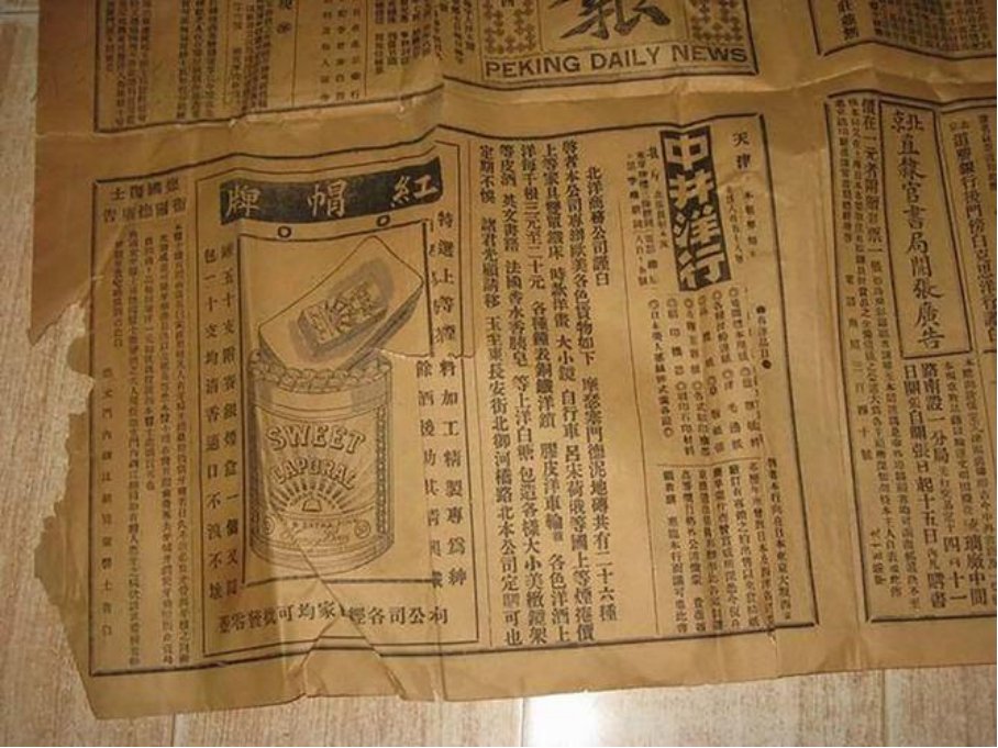 古代的报社叫什么