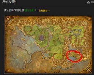 魔兽世界猎手的复仇任务，荆棘谷的公告牌任务链