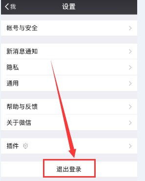 微信怎么让电脑单独在线？