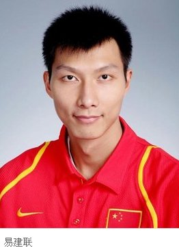 易建联在cba哪个队的