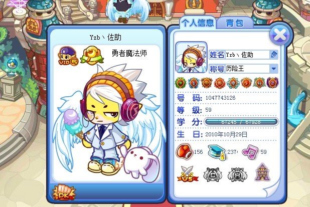 洛克王国人物怎么快速生到100级