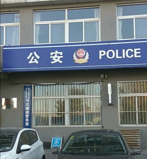 河北百日行动抓获693人，这将对维护社会治安产生哪些影响？